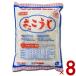  Исэ город ... здесь .. роза модель для бизнеса 1kg соль . конструкция сладкое сакэ амазаке конструкция .......... departure . еда 8 шт 