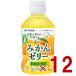 . глициния . Nippon e-ru мандарин желе Wakayama префектура производство 280g пластиковая бутылка мандарин уншиу закуска ощущение желе напиток 12 шт 