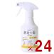 ����P �����[�� �y�b�g�p �{�� 280ml ���L�� �V�R����100% �P�ʊ����� ���� �R�� �� �L ������ ���A �L�� �΍� ���{�� 24��