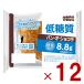 KOUBO низкий сахар качество хлеб o шоколад низкий сахар качество хлеб шт упаковка обычная температура сахар качество ограничение rokabo кейс продажа 12 шт 