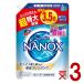 na knock sNANOX detergent tops -pa-NANOX packing change for double extra-large 1230g clothing for detergent washing power transparent container lion 3 piece 