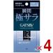 ギャツビー パウダー あぶらとり紙 70枚入 あぶらとり 紙 脂とり GATSBY 4個