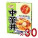  maru - nichiro золотой горло ... китайский фарфоровая пиала 140g стерильная упаковка японская кухня ....30 шт 