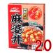 maru - nichiro золотой горло ... лен . фарфоровая пиала 160g стерильная упаковка японская кухня ....20 шт 