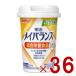  Meiji mei баланс Mini cup banana тест 125ml молоко вкус уход еда питание еда 36 шт 
