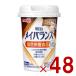  Meiji mei баланс Mini cup кофе тест 125ml молоко вкус уход еда питание еда 48 шт 