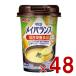  Meiji mei баланс Mini cup кукуруза суп тест 125ml суп вкус уход еда питание еда 48 шт 