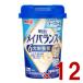  Meiji mei баланс Mini cup .... йогурт тест 125ml departure ... включая питание еда 12 шт 