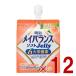  Meiji mei баланс soft желе pi-chi йогурт тест 6 большой питание элемент уход еда питание 12 шт 