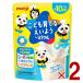  Meiji mi черновой ru vanilla молоко способ тест ........ для 75g примерно 10 кубок минут DHA металлический цинк кальций витамин D 2 шт 