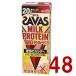 ���� �U�o�X MILK PROTEIN �~���N�v���e�C�� ���b0 �`���R���[�g���� 200ml �v���e�C������ �_�C�G�b�g �X�|�[�c���� 48��
