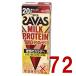 ���� �U�o�X MILK PROTEIN �~���N�v���e�C�� ���b0 �`���R���[�g���� 200ml �v���e�C������ �_�C�G�b�g �X�|�[�c���� 72��