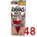 SAVAS �U�o�X MILK PROTEIN ���b0 �~���N�v���e�C�� 200ml �R�R�A�� �_�C�G�b�g ���� meiji ���p�b�N �v���e�C��15g 48��