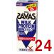 SAVAS The автобус MILK PROTEIN жир .0 молоко протеин 200ml молоко тест диета Meiji meiji бумага упаковка протеин 15g 24 шт 