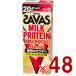 ���� �U�o�X MILK PROTEIN �~���N�v���e�C�� ���b0 �X�g���x���[���� 200ml �v���e�C������ �_�C�G�b�g �X�|�[�c���� 48��