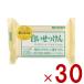 miyo пятна yosi мыло белый мыло белый мыло без добавок 108g твердый мыло камень ..30 шт 