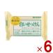 miyo пятна yosi мыло белый мыло белый мыло без добавок 108g твердый мыло камень ..6 шт 