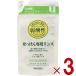 miyosi без добавок мыло специальный ополаскиватель заправка изменение содержания для 300mlmiyosi мыло ополаскиватель .... заполняющий 3 шт 
