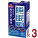�X�i���� �������P 125ml ���C�`�� ���p�b�N ���ݕ� �퉷�ۑ� �J�t�F�C���[���@�J�����[�[�� �@�\���\���H�i 3��