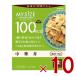  большой . еда мой размер 100kcal китайский фарфоровая пиала калории контроль 150g retort калории плита час короткий соль минут . соль 10 шт 