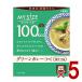  большой . еда мой размер 100kcal зеленый карри калории контроль 150g retort калории плита час короткий соль минут . соль 5 шт 
