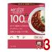 ��ːH�i �}�C�T�C�Y 100kcal �n���V �J�����[�R���g���[�� 150g ���g���g �J�����[ �����W ���Z ���� �K�� 3��