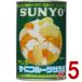  Sanyo ... фрукты консервы 4 номер .. фрукты Sanyo фрукты фрукты жестяная банка подарок стратегический запас долгое время сохранение 5 шт 