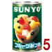  Sanyo . фрукты .. бобы консервы 4 номер .. бобы Sanyo фрукты фрукты жестяная банка подарок стратегический запас долгое время сохранение 5 шт 