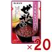  Sanyo . зензай 160g Hokkaido Tokachi производство фасоль адзуки 100% retort маленький бобы конфеты аварийный запас сохранение еда обычная температура сохранение экономичный для бытового использования для бизнеса 20 шт 