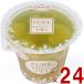����� PURE �Ԃǂ� 270g �����[���[ ���I�ʎ� �t���[�c �퉷 24��