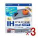 ���m�A���~ IH�}�b�g SOFT NEZU New 2���� IH�R���� �}�b�g �R�Q ���� �L�Y �u������ �V���R�� 3��