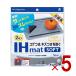 ���m�A���~ IH�}�b�g SOFT NEZU New 2���� IH�R���� �}�b�g �R�Q ���� �L�Y �u������ �V���R�� 5��