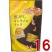  Восток орехи TON'S тонн подпалина .. карамель орехи кешью 75g подпалина .. карамель орехи шт упаковка 16 шт 