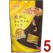  Восток орехи TON'S тонн подпалина .. карамель орехи кешью 75g подпалина .. карамель орехи шт упаковка 5 шт 