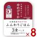 u-ke.. . упаковка retort Hokkaido Yumepirika местного производства (200g × 3p) × 8 пакет кейс покупка массовая закупка 