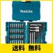 ޥ(Makita) ѥȥɥ饤С ӥå å ɥӥå 38 å ϻѼ6.35mm 9mm¥  B-541