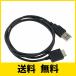 WMC-NW20MU USBŴ辰֥θ򴹽Ʊǡ֥ŸɸߴΤSony Walkman MP3 MP4ץ졼䡼NWZ-