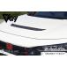 �K���[�W�x���[(GARAGE VARY) �{���l�b�g�_�N�g FRP�����h��/���D�J�[�{��/���D��J�[�{�� FL5�V�r�b�N�^�C�vR