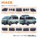200�n�n�C�G�[�X(�W���{�f�B/���C�h�{�f�B����)2WAY�E�B���h�E�u���C�h�l�b�g28�_�Z�b�g�y�n�[�c�EHearts�z
