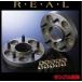 KSP�iREAL�j ���C�h�g���b�h�X�y�[�T�[ 6/139.7 15����/20����/25���� 2���Z�b�g  200�n�n�C�G�[�X��p
