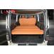 200�n�n�C�G�[�X�W���i���[�{�f�BS-GL��p�x�b�h�L�b�g�L�������J���[BED07-BR(�����{/LANBO)