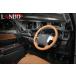 [200 серия Hiace 4 type ~8 type действующий ]LANBO оригинал рулевой механизм обычный рукоятка Camel все кожа ( Ran bo/LANBO)