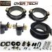 6 type super Carry *8 type Carry D16T(2025/12~)MAX40 lift up блок комплект OVER TECH[ over Tec ]