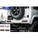JB64W�W���j�[ABS���A�o���p�[�X�|�C���[�y�A���g�e�[���d�l�z1�`3�^�܂Łm�e�[�������v�Z�b�g�E�o���p�[�̂݁E�h���I�ׂ܂��n�V���E���K���[�W(showaGARAGE)