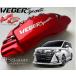40 серия Alphard суппорт покрытие передний / задний для одной машины комплект + волосы линия специальный plate we балка спорт (WEBERSPORTS)