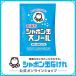  автомобиль bon шар камень .. автомобиль bon шар snow ru минут .75mL стирка для камень ..
