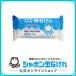  автомобиль bon шар камень .. автомобиль bon шар snow ru оригинальный камень ..180g стирка для камень ..