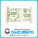�V���{���ʐ΂��� EM�䏊�p�΂��� 110g �䏊�p�΂���