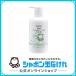  car bon sphere stone ..EM soap shampoo exclusive use rinse bottle 520mL shampoo rinse 