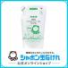  car bon sphere stone ..EM soap shampoo exclusive use rinse .... for 420mL shampoo rinse 